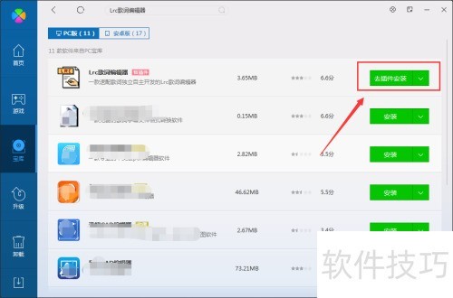 ����ڵ���������Lrc��ʱ༭����