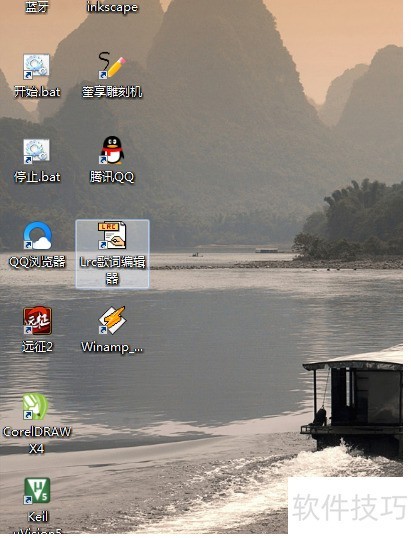 ���ʹ��LRC��ʱ༭���Լ����������