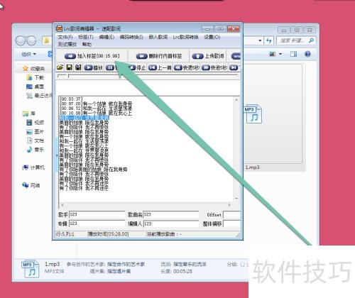 ������lrc��ʱ༭���������༭���