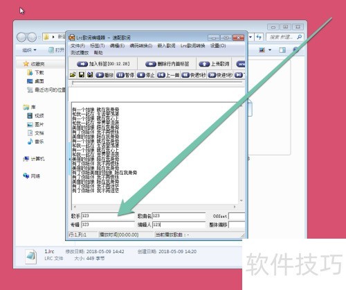 ������lrc��ʱ༭���������༭���