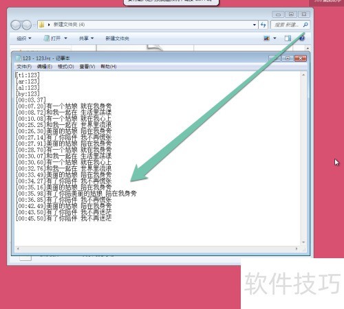 ������lrc��ʱ༭���������༭���