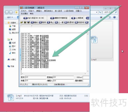 ������lrc��ʱ༭���������༭���