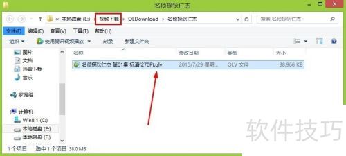 如何下载腾讯视频的视频 如何下载腾讯视频的视频