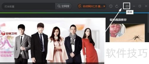 如何下载腾讯视频的视频 如何下载腾讯视频的视频