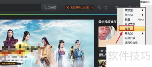 如何下载腾讯视频的视频 如何下载腾讯视频的视频