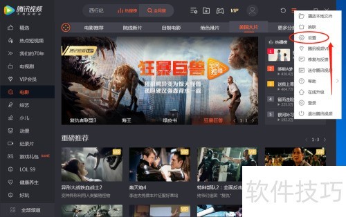 ��Ѷ��Ƶ������ñ�����ƵĬ��ʹ����Ѷ��Ƶ��