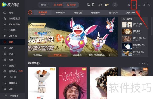 ��Ѷ��Ƶ������ñ�����ƵĬ��ʹ����Ѷ��Ƶ��