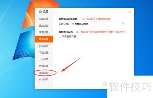 ��Ѷ��Ƶ������ñ�����ƵĬ��ʹ����Ѷ��Ƶ��