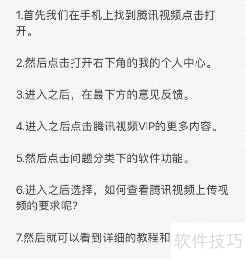 ��Ѷ��Ƶ����β鿴��Ѷ��Ƶ�ϴ���Ƶ��Ҫ���أ�