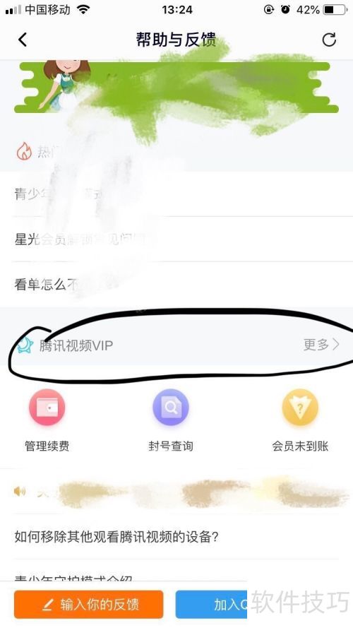 ��Ѷ��Ƶ����β鿴��Ѷ��Ƶ�ϴ���Ƶ��Ҫ���أ�