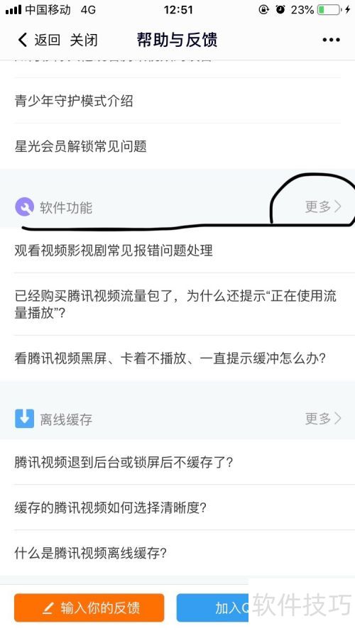 ��Ѷ��Ƶ����β鿴��Ѷ��Ƶ�ϴ���Ƶ��Ҫ���أ�