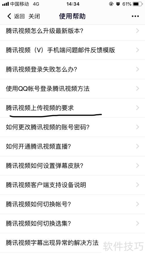 ��Ѷ��Ƶ����β鿴��Ѷ��Ƶ�ϴ���Ƶ��Ҫ���أ�