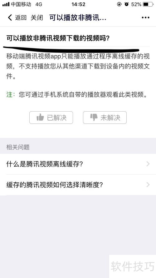 ��Ѷ��Ƶ���������Ѷ��Ƶ��������Ƶ�أ�