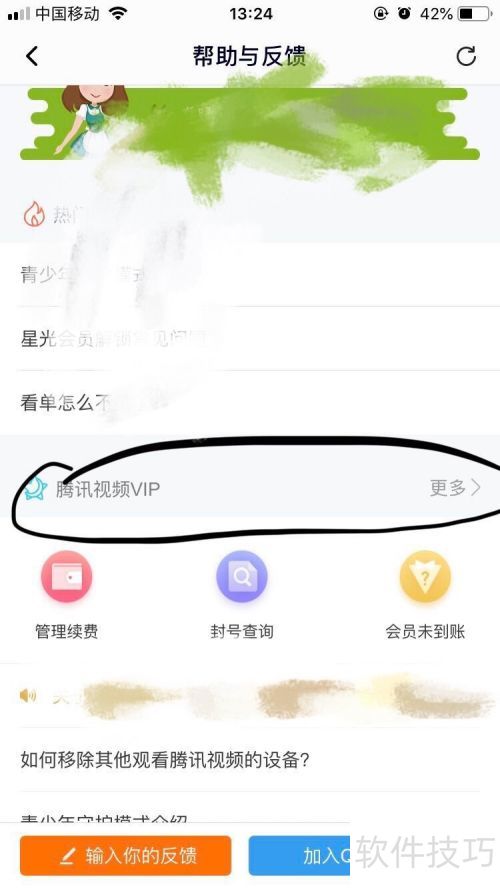 ��Ѷ��Ƶ���������Ѷ��Ƶ��������Ƶ�أ�