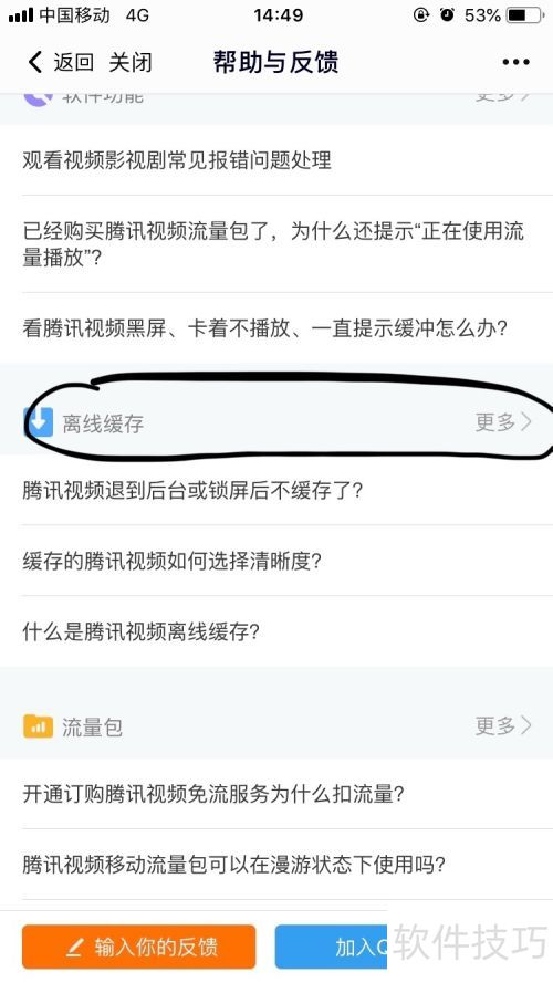 ��Ѷ��Ƶ���������Ѷ��Ƶ��������Ƶ�أ�