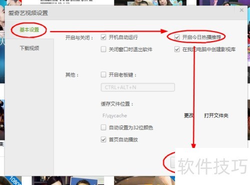 ��ο���������Ӱ�������Ȳ��Ƽ�