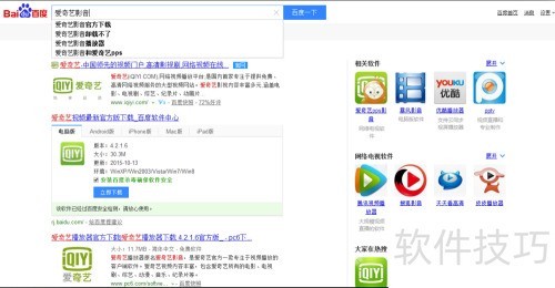 ��ν�������Ӱ����Ƶ��װ�ڷ�C��