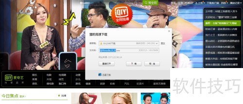 ��ν�������Ӱ����Ƶ��װ�ڷ�C��