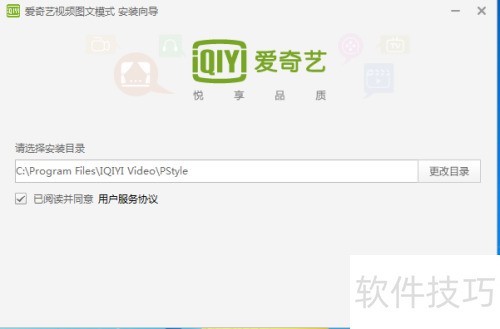 ��ν�������Ӱ����Ƶ��װ�ڷ�C��