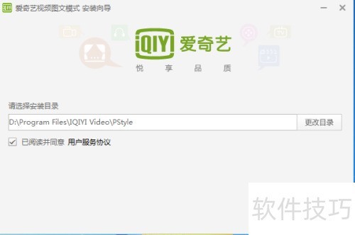 ��ν�������Ӱ����Ƶ��װ�ڷ�C��