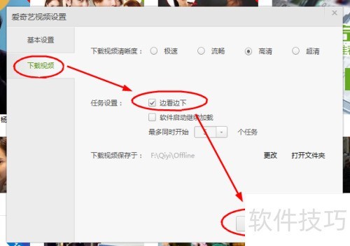 ��ο���������Ӱ���߿����¹���