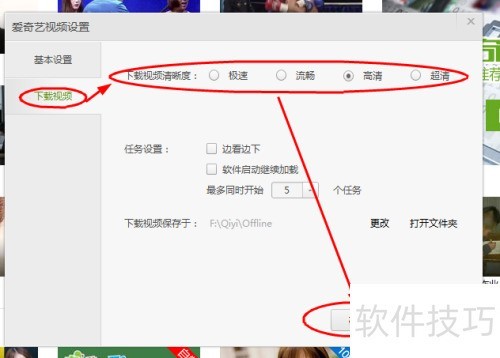 ������ð�����Ӱ��������Ƶ������