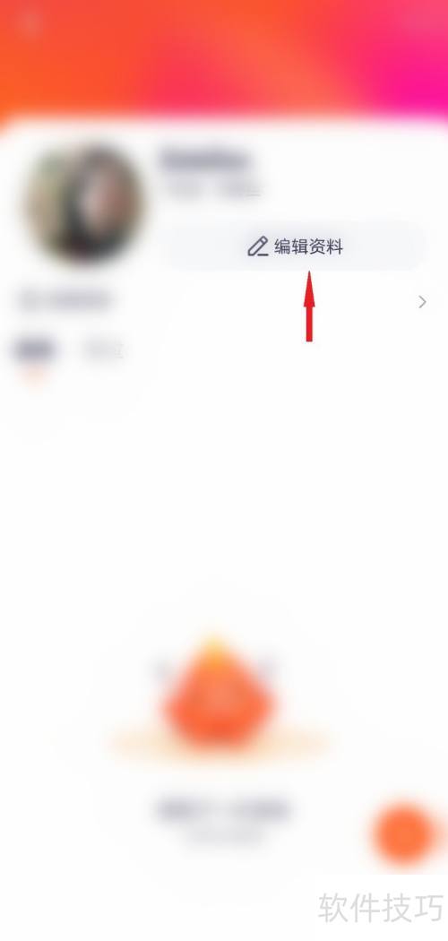 腾讯视频如何修改腾讯视频号? 腾讯视频如何修改腾讯视频号?