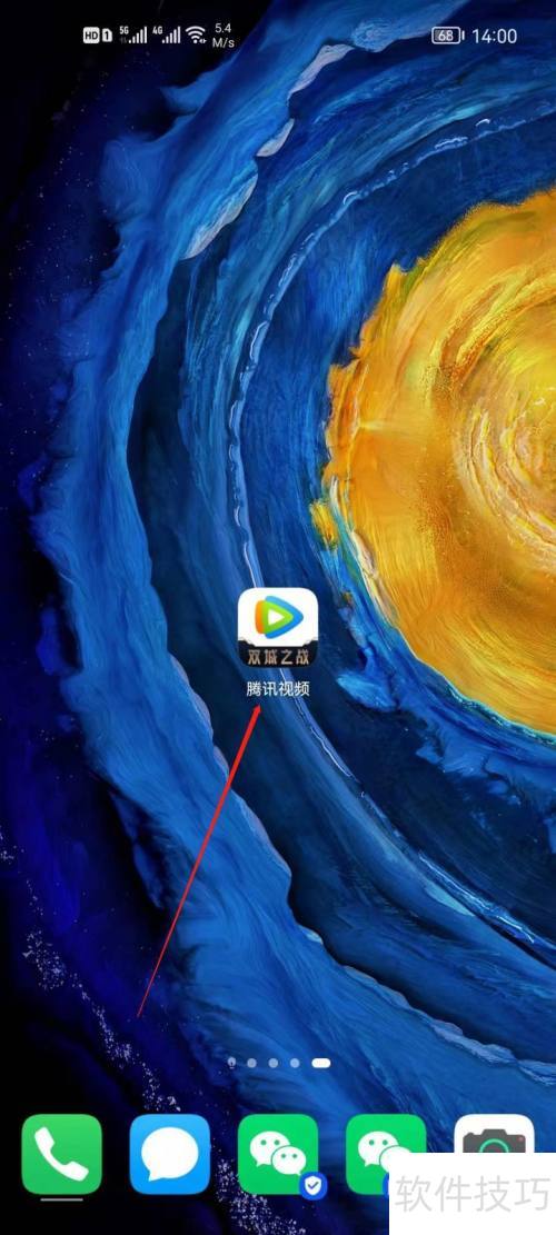 腾讯视频怎么更改腾讯视频号? 腾讯视频怎么更改腾讯视频号?