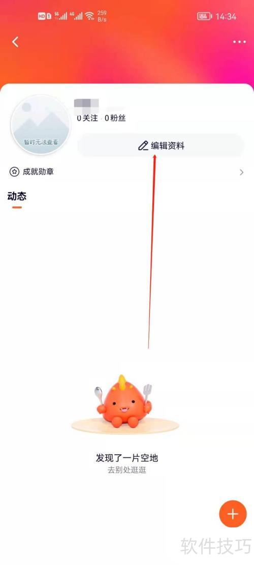 腾讯视频怎么更改腾讯视频号? 腾讯视频怎么更改腾讯视频号?