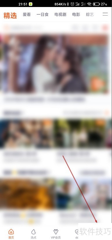 腾讯视频如何修改腾讯视频号 腾讯视频如何修改腾讯视频号