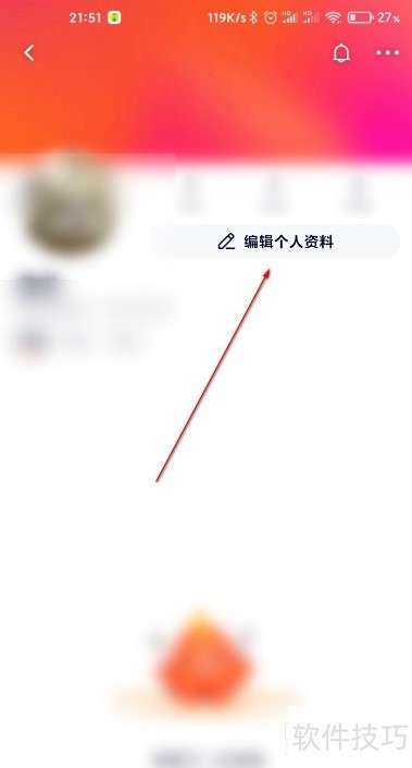 腾讯视频如何修改腾讯视频号 腾讯视频如何修改腾讯视频号