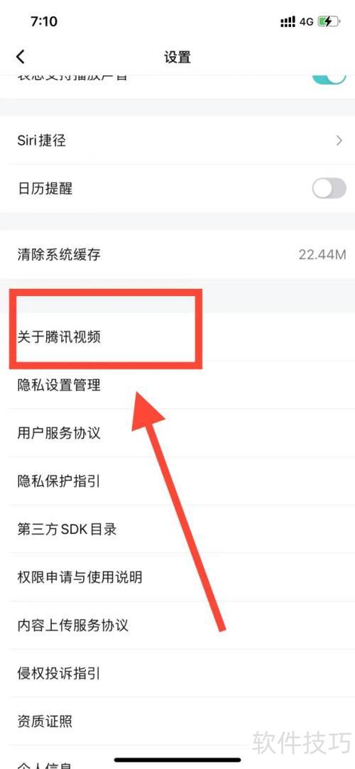 ��Ѷ��Ƶ��β鿴������Ѷ ��Ƶ