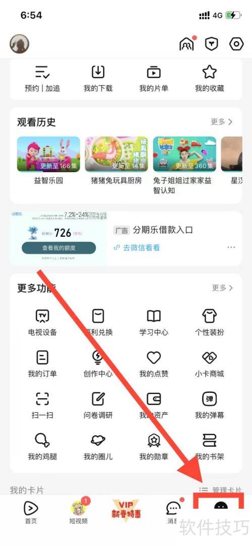 ��Ѷ��Ƶ��β鿴������Ѷ ��Ƶ