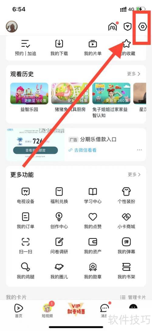 ��Ѷ��Ƶ��β鿴������Ѷ ��Ƶ