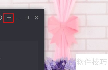 腾讯视频如何设置允许腾讯视频驻留？