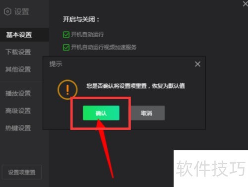 ������Ӱ����ô���������