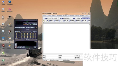 ���ʹ��LRC��ʱ༭���Լ����������