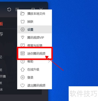 ��Ѷ��Ƶ�������������Ѷ��Ƶ