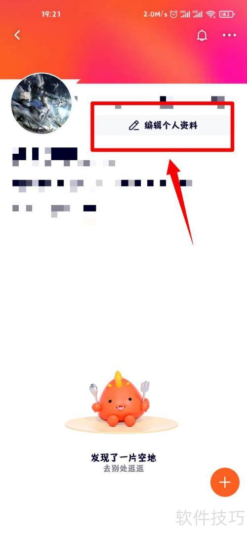 腾讯视频怎么修改腾讯视频号？