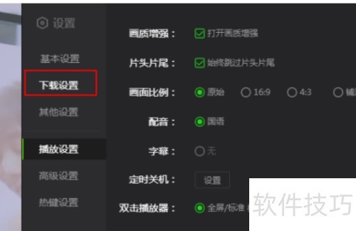 ������Ӱ����������Ŀ¼�ķ���