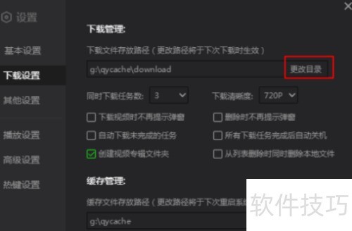 ������Ӱ����������Ŀ¼�ķ���