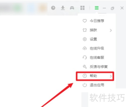 ������Ӱ���鿴�汾�ŵķ���