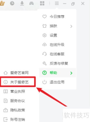 ������Ӱ���鿴�汾�ŵķ���