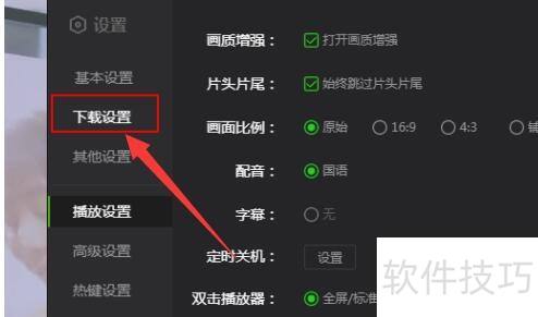 ������Ӱ�������������Ŀ¼