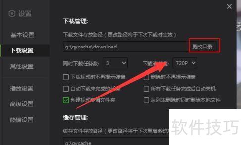 ������Ӱ�������������Ŀ¼