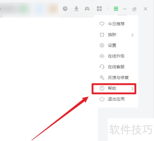 ������Ӱ����ô�鿴�汾��