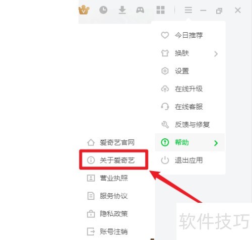 ������Ӱ����ô�鿴�汾��