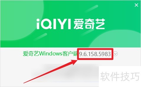 ������Ӱ����ô�鿴�汾��