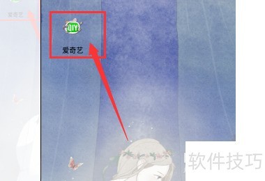 爱奇艺影音如何上传视频 爱奇艺影音如何上传视频