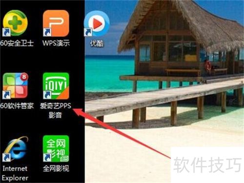 ������Ӱ��������ö�ʱ�ػ�